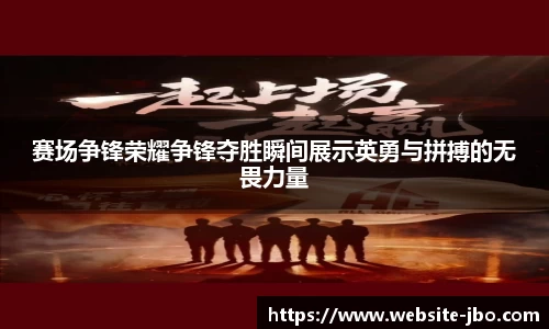jbo竞博体育官方网站