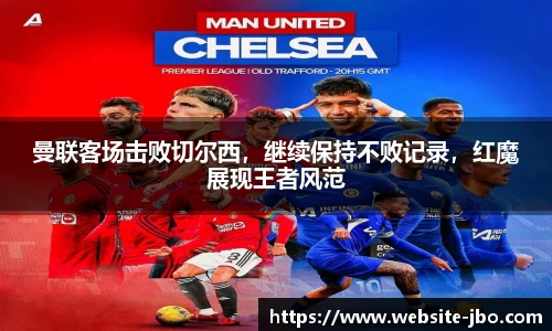 jbo竞博体育官方网站