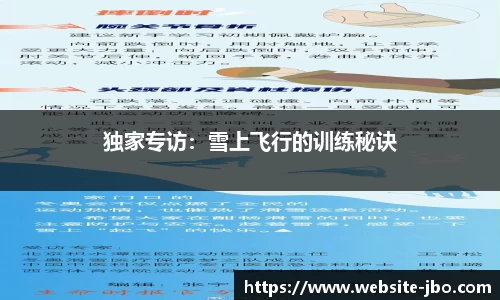 jbo竞博体育