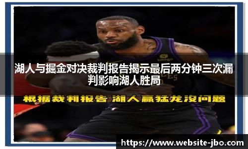 jbo竞博体育