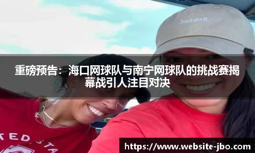 jbo竞博体育