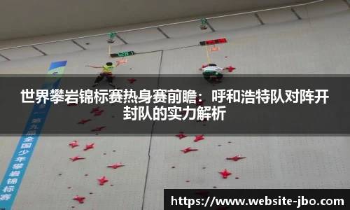 jbo竞博体育