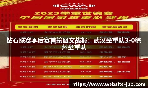 jbo竞博体育官网