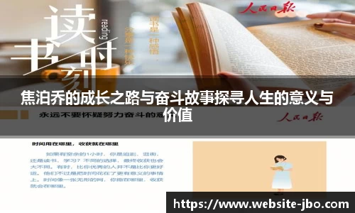 jbo竞博体育