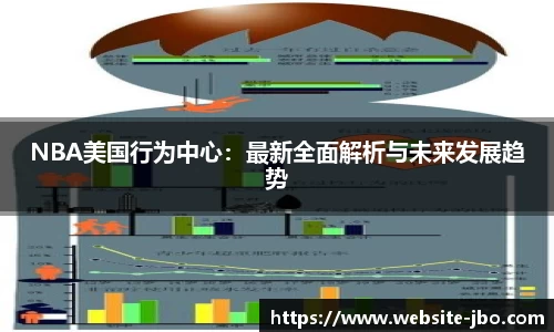 jbo竞博体育