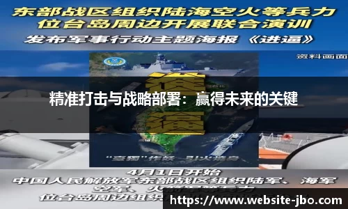 jbo竞博体育