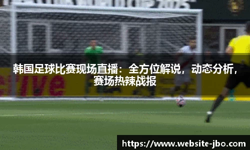 jbo竞博体育官网